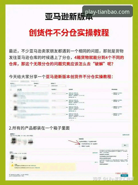 天宝博体育平台新用户优惠安装全流程实操教程