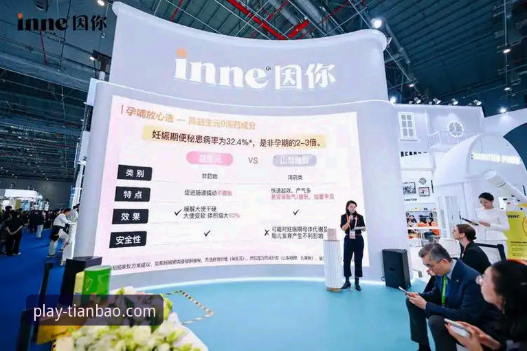 深度揭秘天宝博体育平台：官网下载与用户体验背后的数据真相