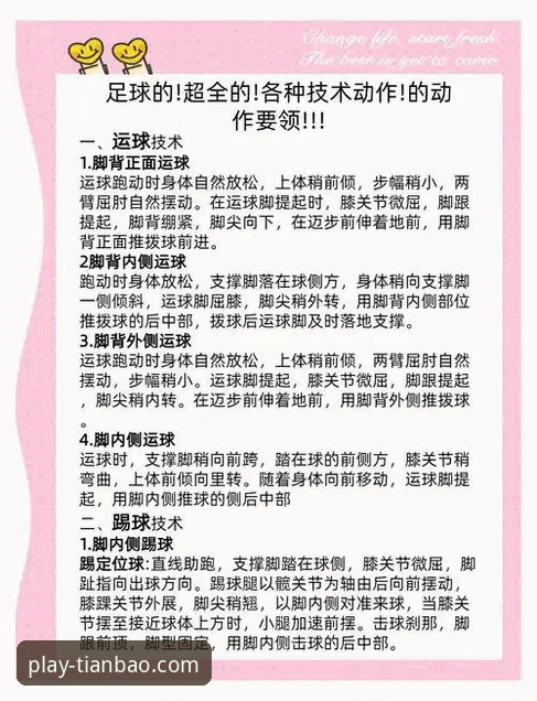 为什么说天宝博体育官网使用教程是新手必备的指南？